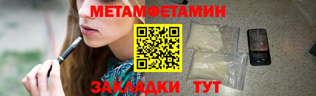 АМФЕТАМИН  АМФЕТАМИН Premium  Вход с VPN  Донской 