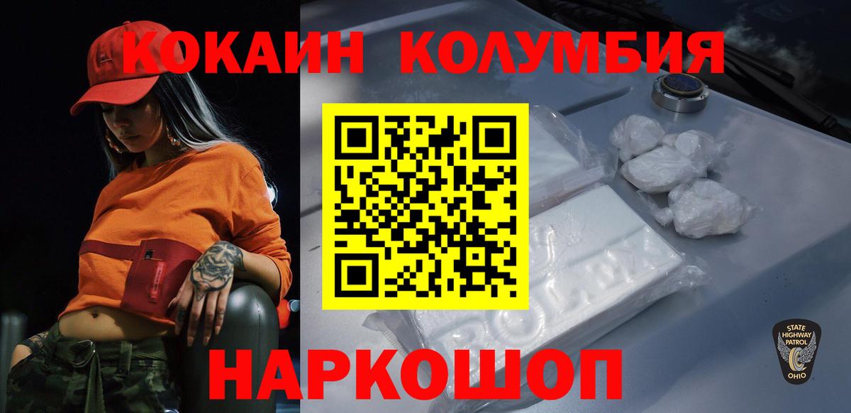 Донской  КОКАИН Перу  Кокаин  Вход с VPN  КОКАИН Fish Scale 