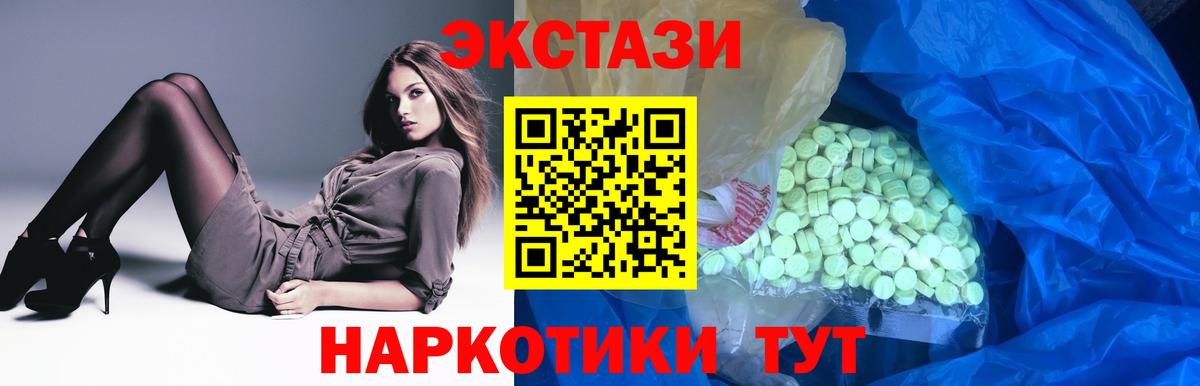 Экстази бентли  Вход с VPN  Донской  Экстази Cube 