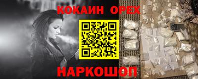 винт Чебаркуль
