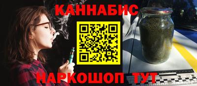 стаф Шелехов