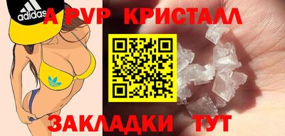 твердый Чапаевск