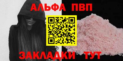 стаф Шелехов