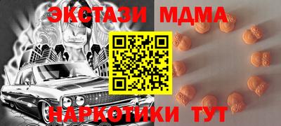 винт Чебаркуль
