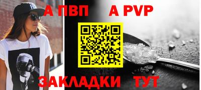 твердый Чапаевск