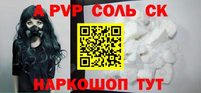 твердый Чапаевск