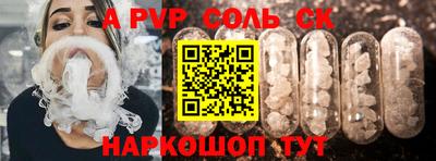 стаф Шелехов