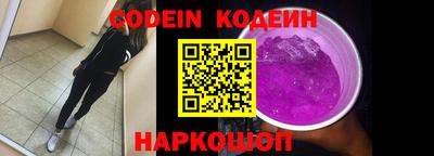 прущие крисы Шебекино