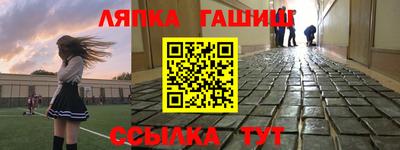 прущие крисы Шебекино