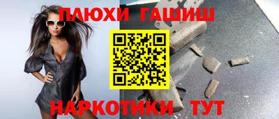 стаф Шелехов