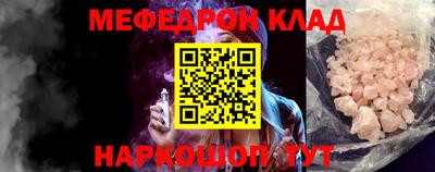 винт Чебаркуль
